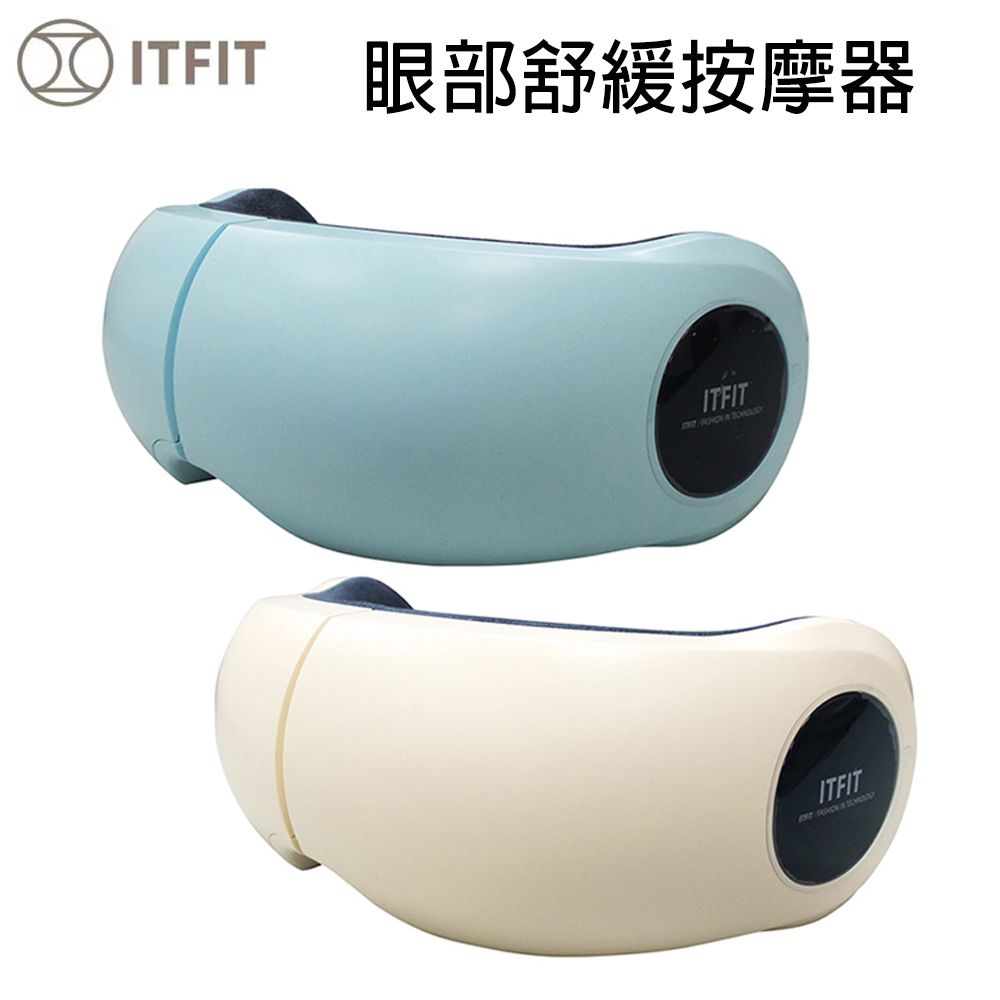 ITFIT Samsung C&T  眼部舒緩按摩器