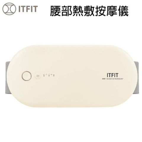 ITFIT Samsung C&T  腰部熱敷按摩器