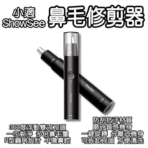 ShowSee 小適 微型馬達 高轉速大扭力