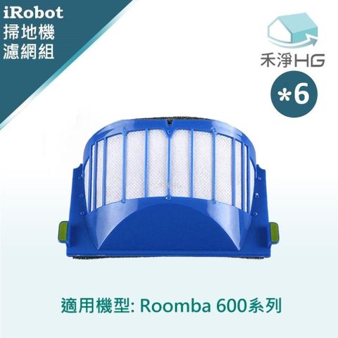 iRobot 【禾淨家用HG】 Roomba 600系列 副廠掃地機配件 濾網(6入/組)