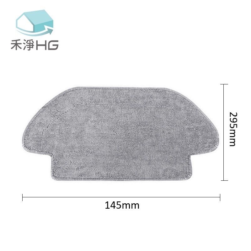  【禾淨家用HG】小米 S10 副廠掃拖機器人配件 拖布(1入/組*6)