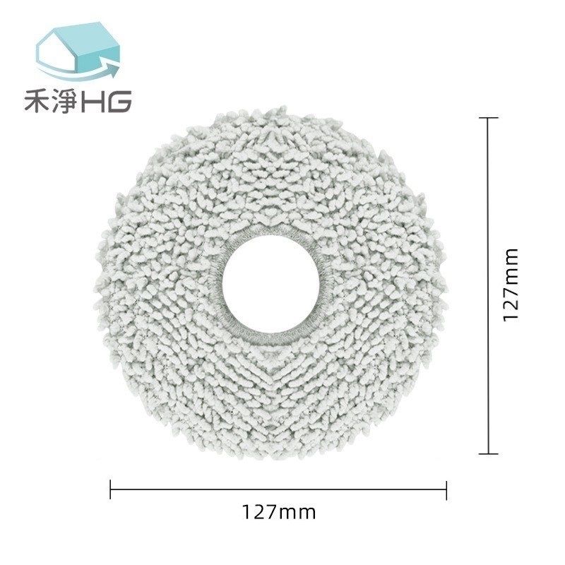 HG 禾淨家用 ECOVACS科沃斯 X2 OMNI 副廠掃地機配件 長毛拖布(強拖款 6入/組)