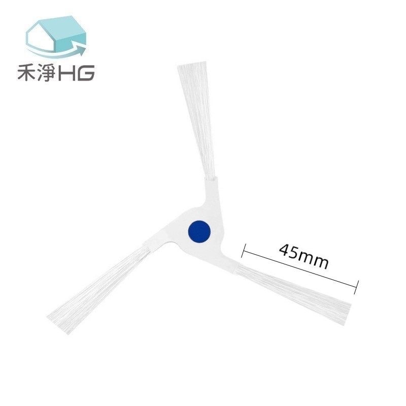 HG 禾淨家用 ECOVACS科沃斯 X2 OMNI 副廠掃地機配件(超值組-小全配 白邊刷)