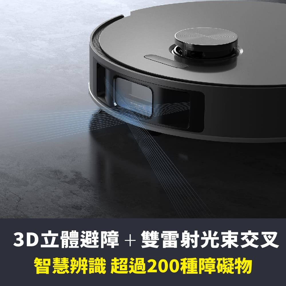 Dreame 追覓科技 L10s Pro 3D避障雙螺旋掃拖機器人