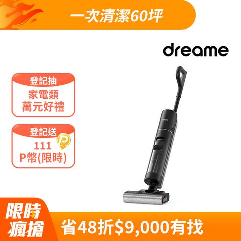 【Dreame 追覓科技】dreame H12 Pro 全方位7合1無線洗地機(熱風烘乾/雙貼邊/電解水除菌)