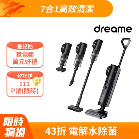 Dreame 追覓科技 H12 Dual「真」全能乾濕洗地吸塵器