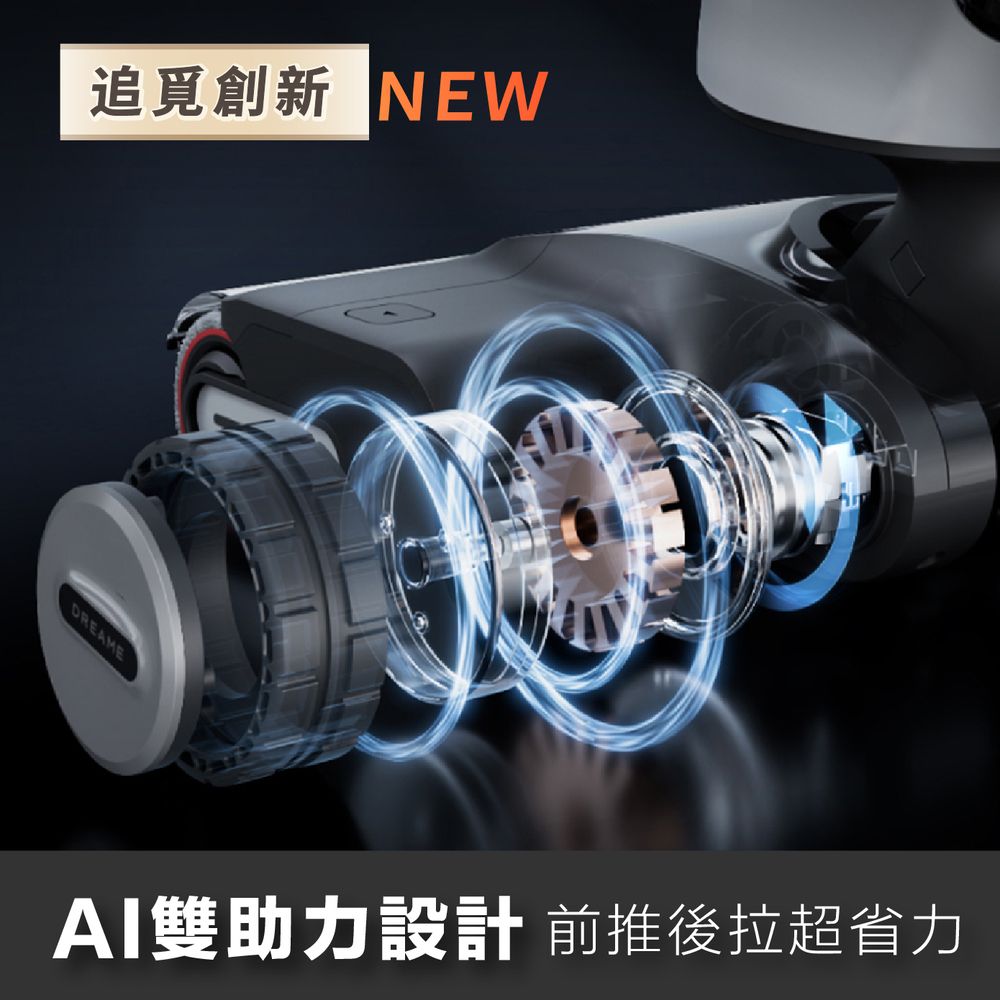 Dreame 追覓科技 H14 Pro AI雙助力平躺洗地旗艦機(5分鐘速烘/180度平躺/AI前後雙助力/60度熱水洗)