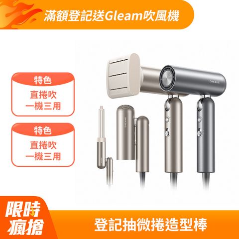 Dreame 追覓科技 Pocket 魔術折疊高速吹風機 低壓版110V(直捲吹三用/180度折疊/300g超輕量/11萬轉航太級馬達)