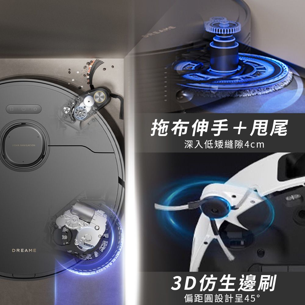 Dreame 追覓科技 X40 Master低矮版雙仿生AI全能旗艦機皇(3D機械臂/三重抬升系統/虛擬爬坡/12000PA)