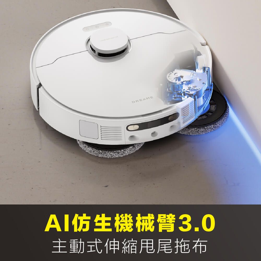 Dreame 追覓科技 L30s Ultra AI仿生全能掃地機進階版(專利仿生機械臂3.0/65度熱水/11000PA/LED補光)