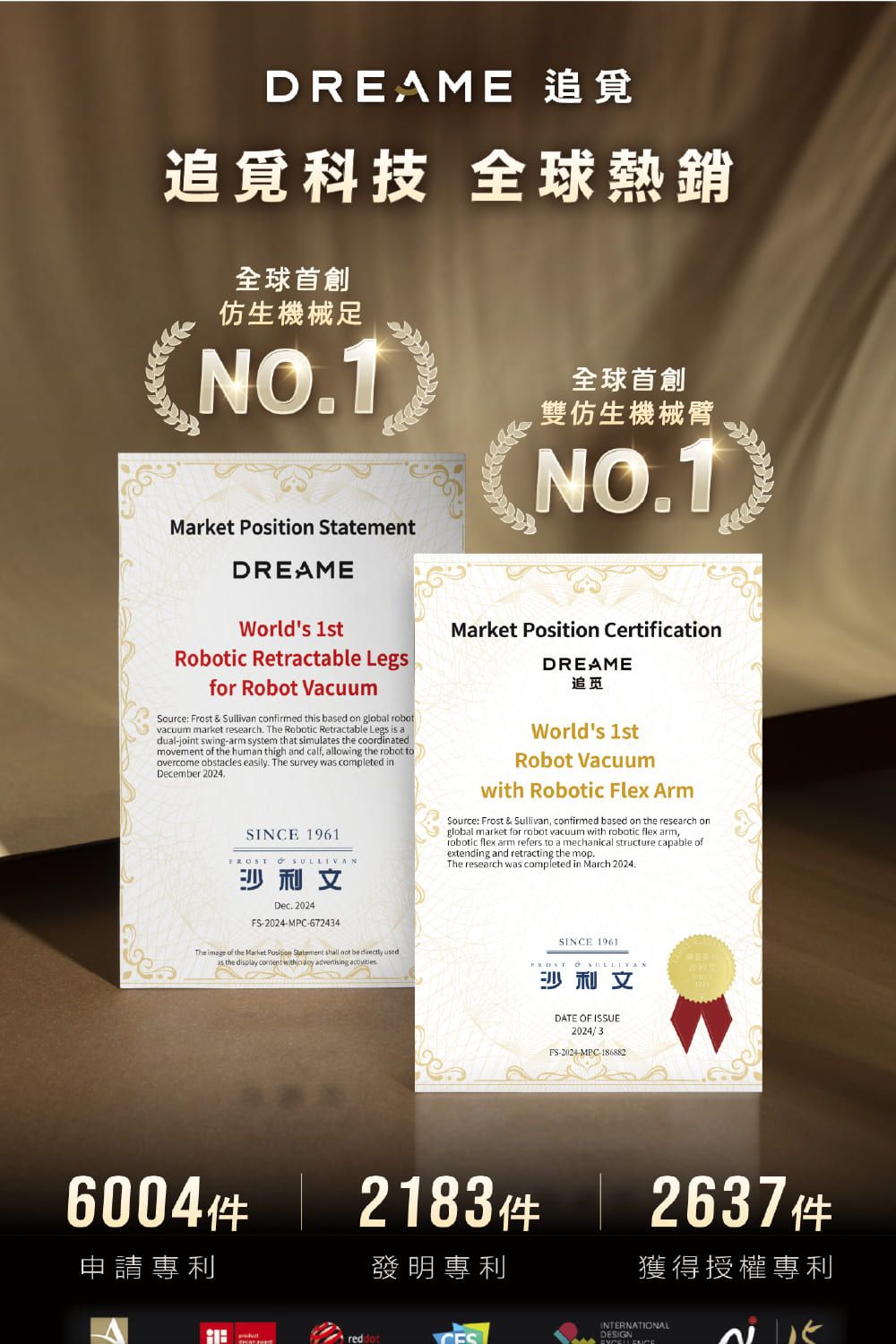 Dreame追覓科技 L40s Pro Ultra - 詳情1