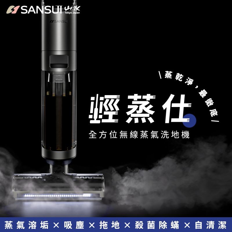 SANSUI山水 BLACK007 - 詳情2