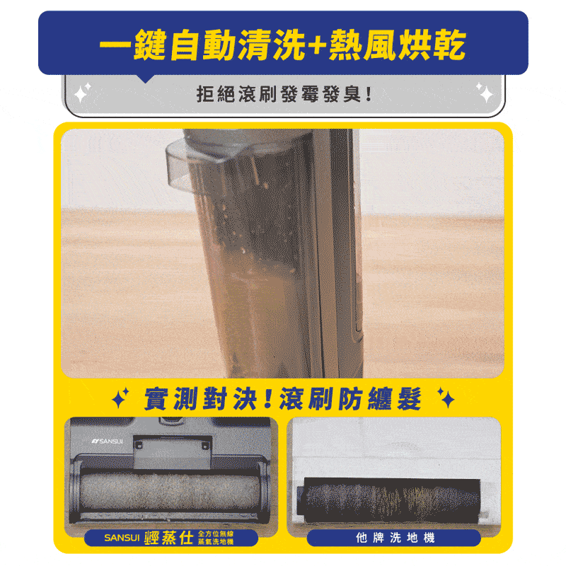 SANSUI山水 BLACK007 - 詳情11