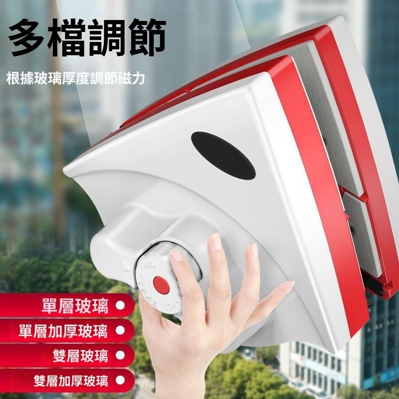  【5-35MM玻璃通用款】強磁雙面擦窗器 家用擦玻璃神器 雙面高層單面擦窗戶清洗工具 高樓玻璃清潔器