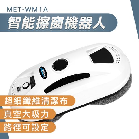 圓形擦窗機器人 851-WM1A