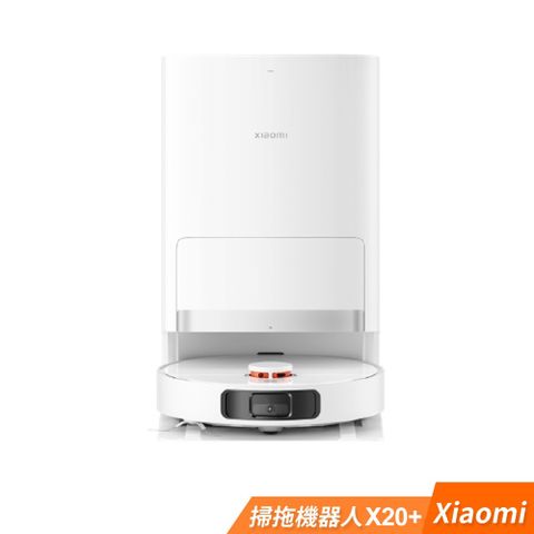 Xiaomi 小米 掃拖機器人 X20+