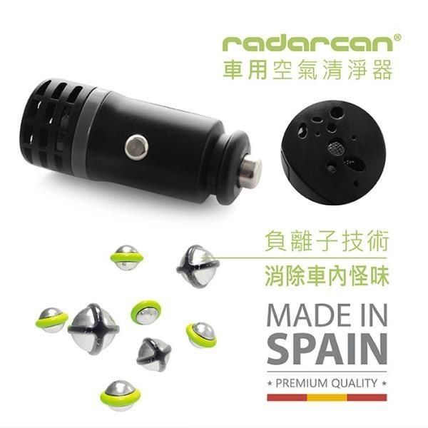  【南紡購物中心】 RadarcanR-501車用空氣清淨器&nbsp;