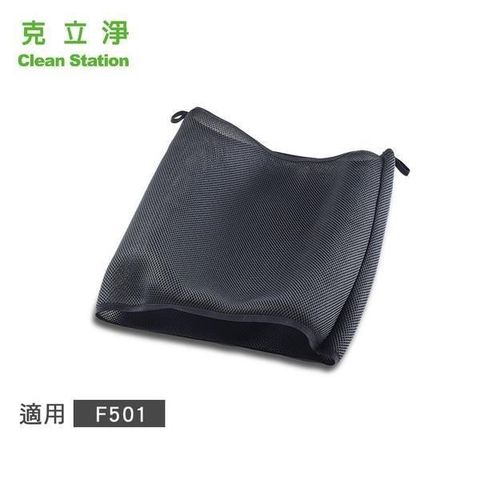 克立淨 【南紡購物中心】  淨+ F501 初濾網眼布 4入