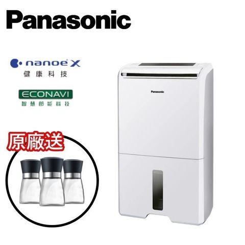 Panasonic 國際牌 11公升除濕機 F-Y22EN