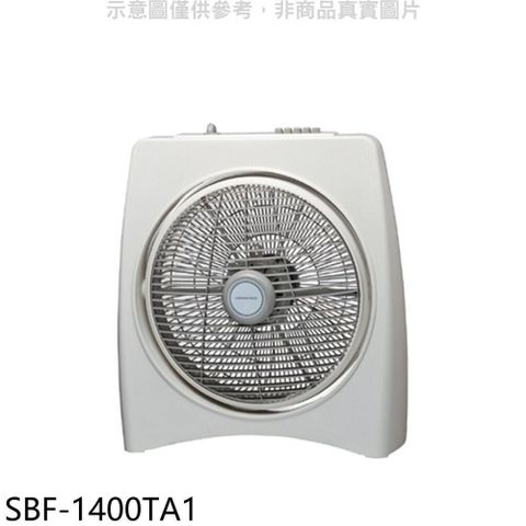 【南紡購物中心】 SANLUX台灣三洋【SBF-1400TA1】14吋箱扇定時機械式電風扇
