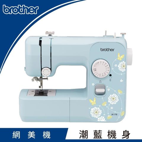 NCC 喜佳 日本【brother】JK17B 實用型縫紉機