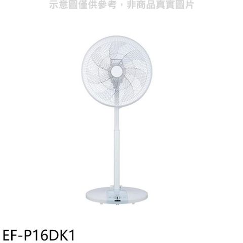【南紡購物中心】 SANLUX台灣三洋【EF-P16DK1】16吋DC變頻遙控電風扇