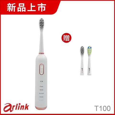 【南紡購物中心】 Arlink【MINI CASE】無線感應充電 音波震動牙刷組 T100