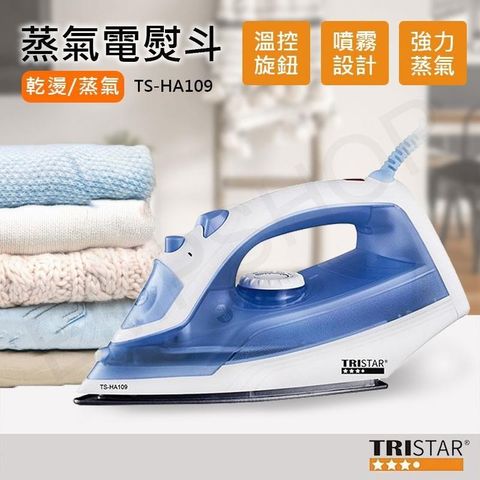 HERAN 禾聯 【南紡購物中心】 【三星TRISTAR】蒸氣電熨斗 TS-HA109