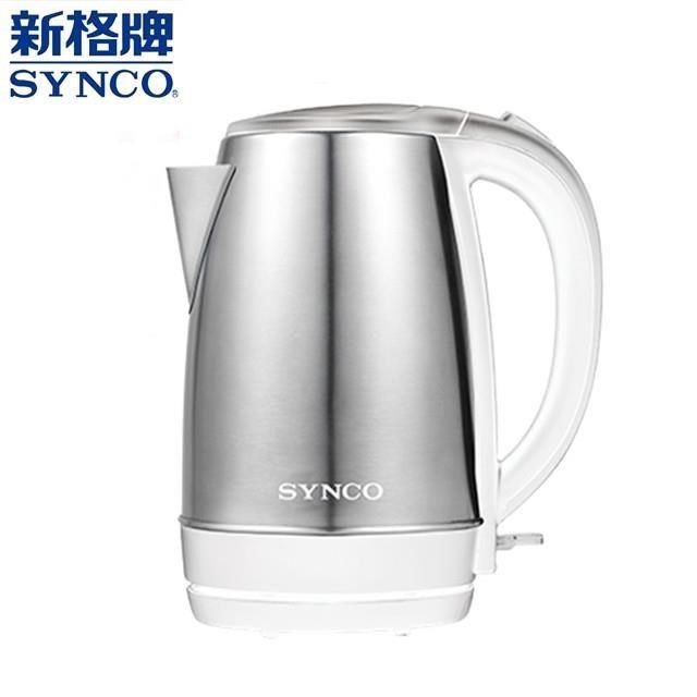 SYNCO 新格 【南紡購物中心】 牌 1.7L不鏽鋼快煮壺 SKP-17C20B