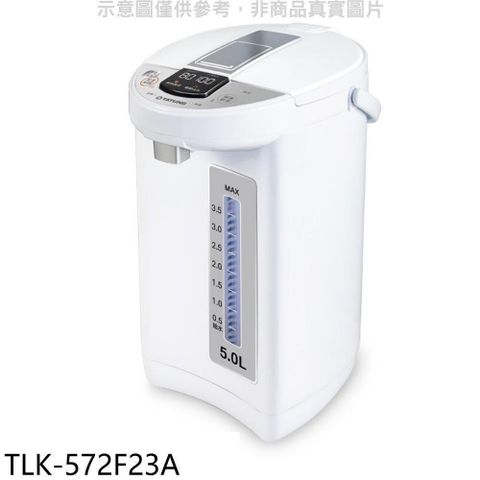 【南紡購物中心】 大同【TLK-572F23A】5公升電熱水瓶