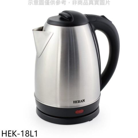 HERAN 禾聯 【南紡購物中心】 【HEK-18L1】1.8公升快煮壺熱水瓶