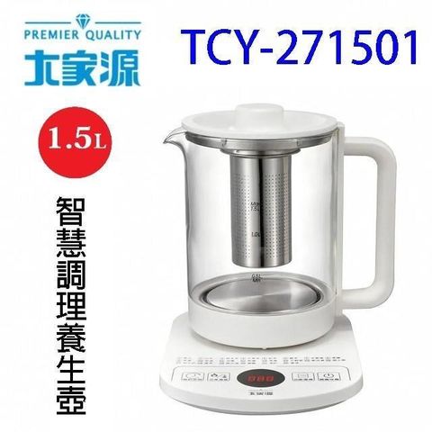 大家源 TCY-271501 智慧調理1.5L養生壺