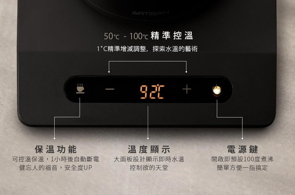 ARTISAN奧堤森 KT0801 - 詳情5