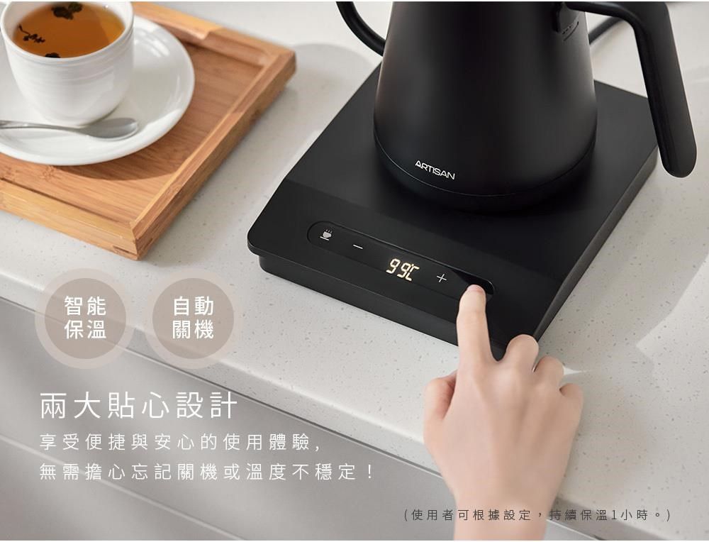 ARTISAN奧堤森 KT0801 - 詳情11