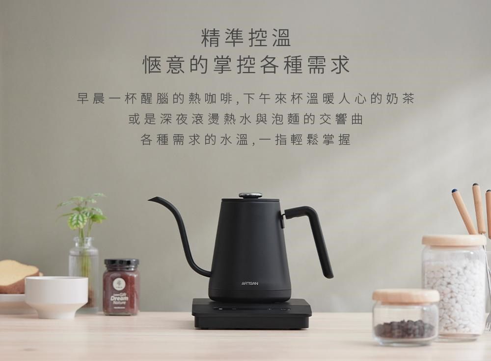 ARTISAN奧堤森 KT0801 - 詳情13