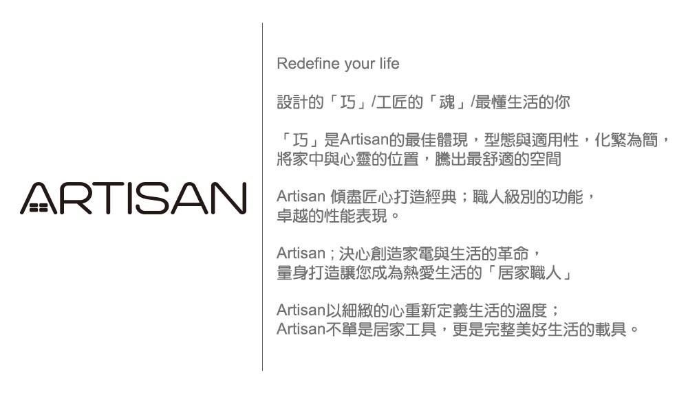 ARTISAN奧堤森 KT0801 - 詳情15