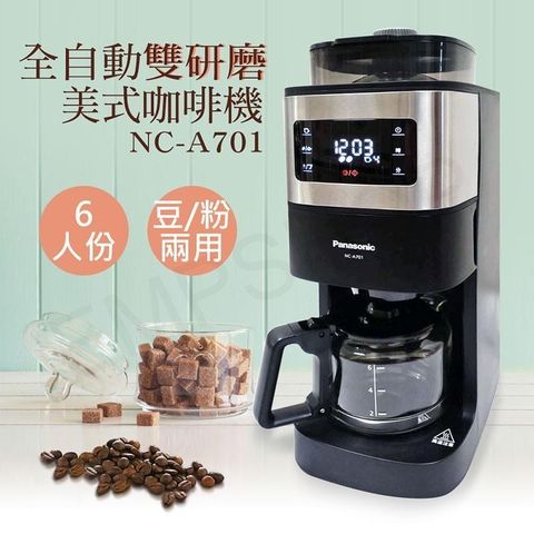 【南紡購物中心】 【國際牌Panasonic】6人份全自動雙研磨美式咖啡機 NC-A701