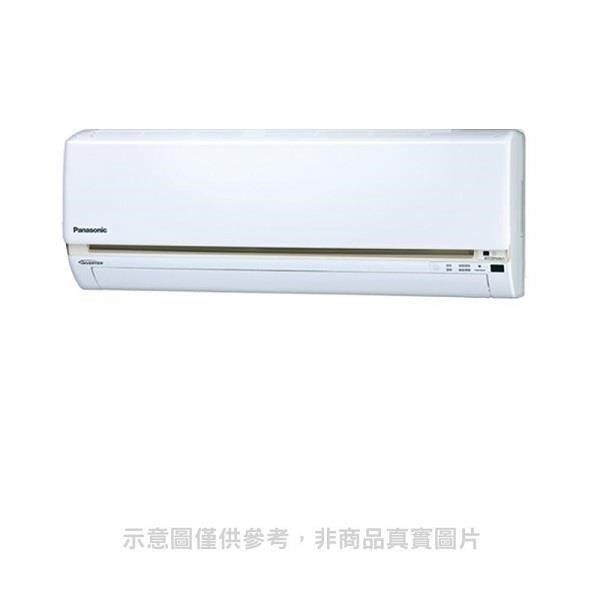 Panasonic 國際牌 【南紡購物中心】 【CS-LJ28BA2/CU-LJ28BCA2】《變頻》分離式冷氣