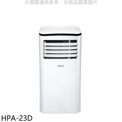 【南紡購物中心】 禾聯【HPA-23D】2.3KW移動式冷氣3坪(無安裝