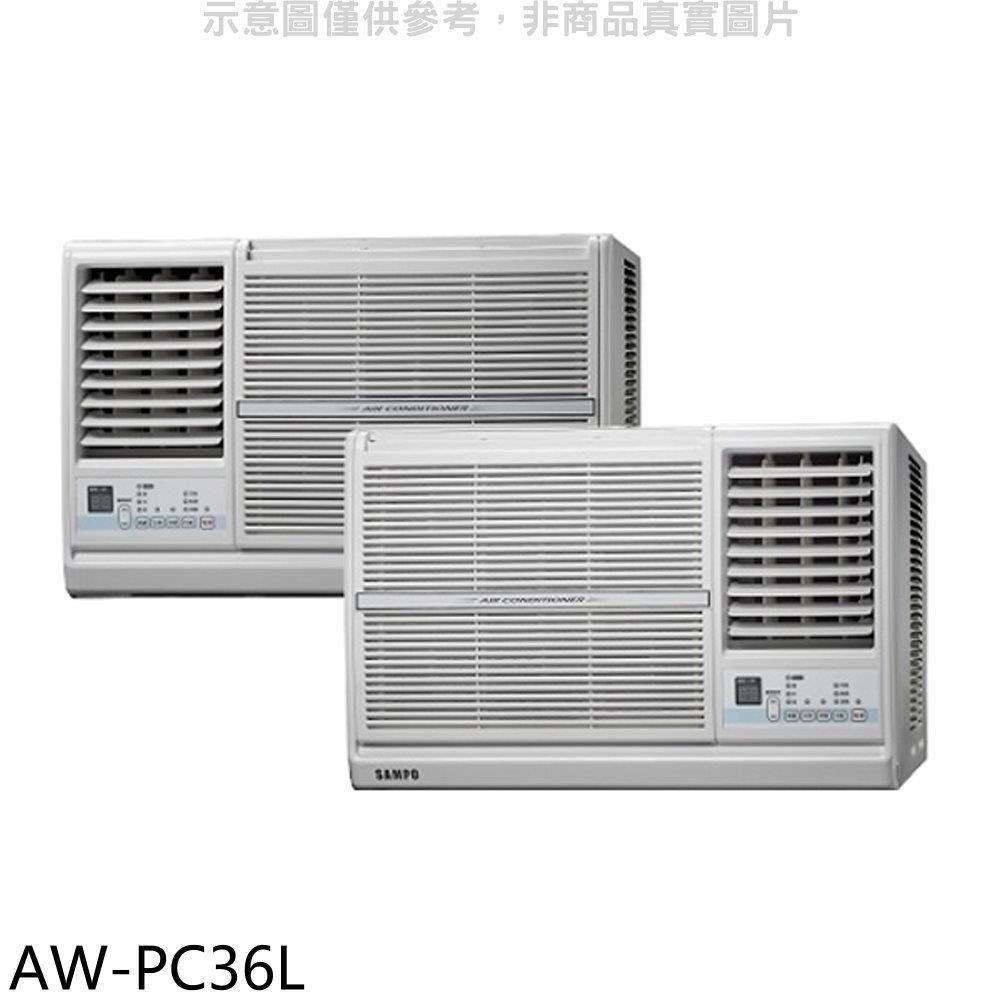 SAMPO 聲寶 【南紡購物中心】 【AW-PC36L】定頻左吹窗型冷氣(含標準安裝)(7-11商品卡600元