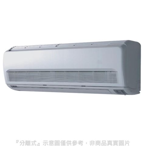 HAWRIN 華菱 【南紡購物中心】 【DT-800V/DN-800PV】定頻分離式冷氣13坪