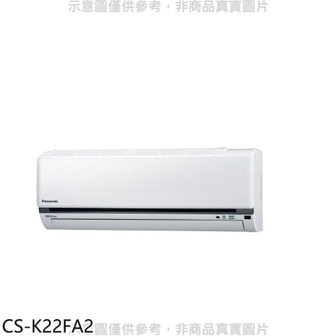 【南紡購物中心】 國際牌【CS-K22FA2】變頻分離式冷氣內機3坪