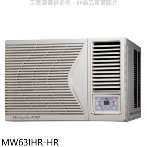 TECO 東元 【南紡購物中心】 【MW63IHR-HR】變頻冷暖右吹窗型冷氣10坪(含標準安裝)