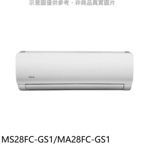 【南紡購物中心】 東元【MS28FC-GS1/MA28FC-GS1】東元定頻GS系列分離式冷氣4坪(含標準安裝)