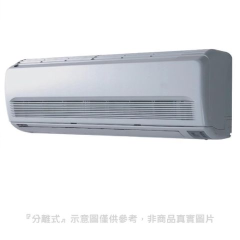 【南紡購物中心】 華菱【DT-140KVF/DN-1250PV】定頻分離式冷氣20坪