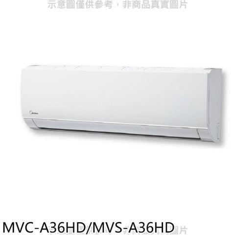 【南紡購物中心】 美的【MVC-A36HD/MVS-A36HD】變頻冷暖分離式冷氣5坪(含標準安裝)