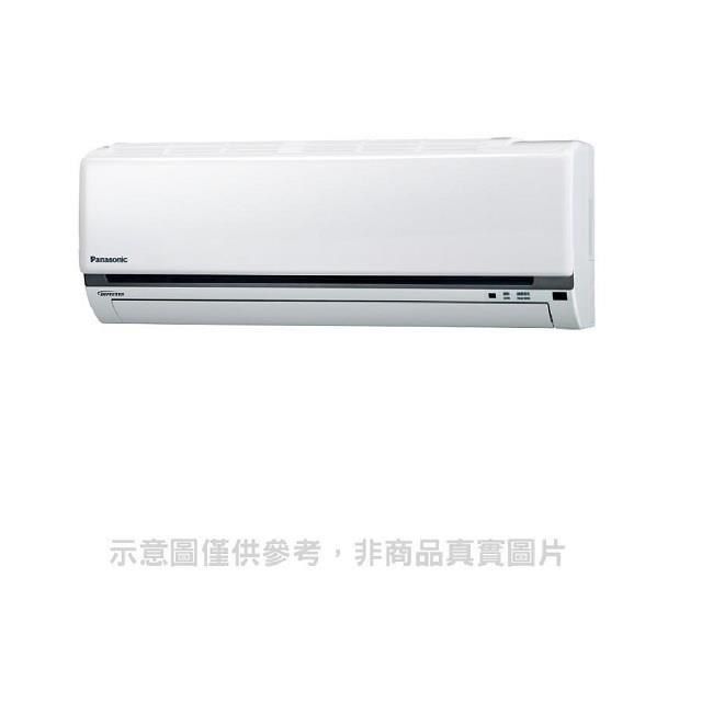 Panasonic 國際牌 【南紡購物中心】 【CS-LJ40BA2】變頻分離式冷氣內機6坪 優質家電