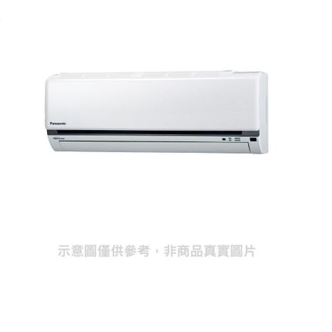 【南紡購物中心】 Panasonic國際牌【CS-LJ50BA2】變頻分離式冷氣內機8坪