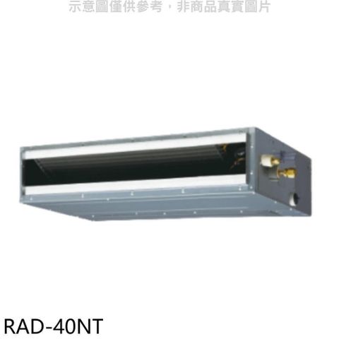 HITACHI 日立 【南紡購物中心】 【RAD-40NT】變頻吊隱式分離式冷氣內機