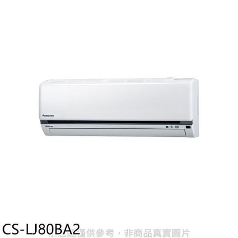 【南紡購物中心】 Panasonic國際牌【CS-LJ80BA2】變頻分離式冷氣內機